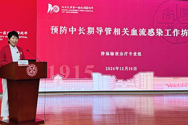 h图片2：杨宏艳老师主持照片.jpg