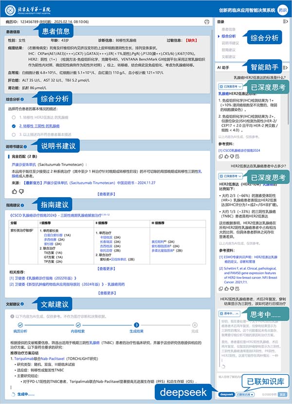 图片7.jpg