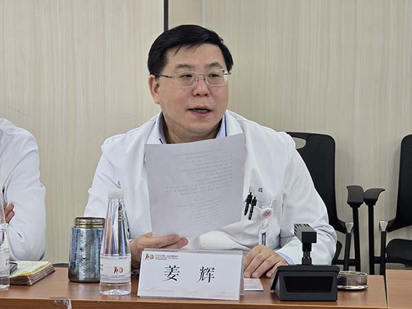 2 姜辉书记.jpg