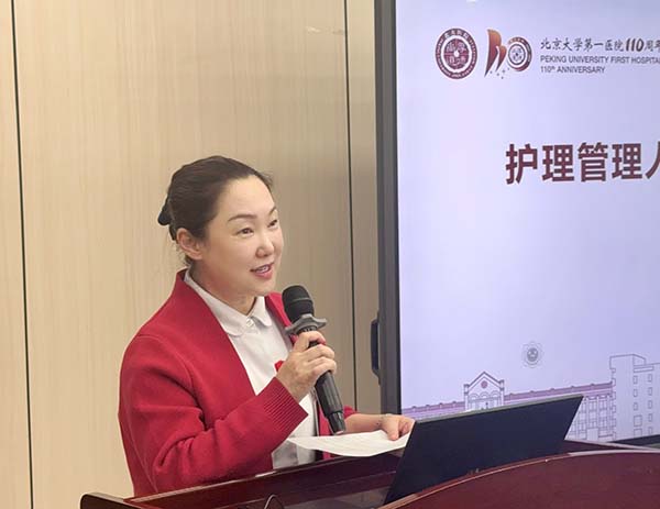 【护理之窗】图2 护理部蒙景雯主任致辞.jpg