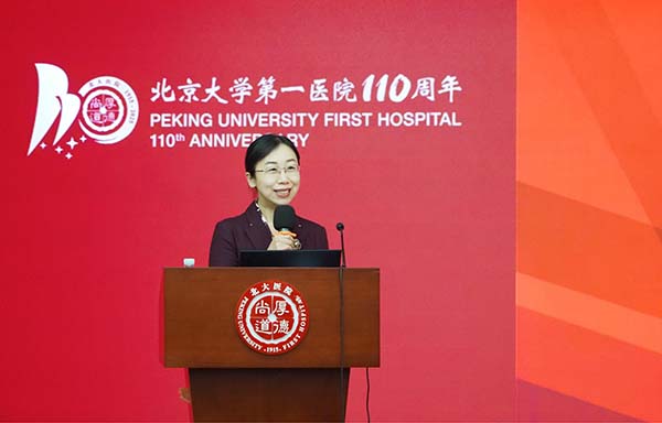 图2 学校教学主任、护理部党支部书记、副主任田君叶主持.jpg