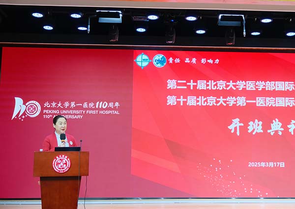 图3 学校执行主任、护理部主任蒙景雯致辞.jpg
