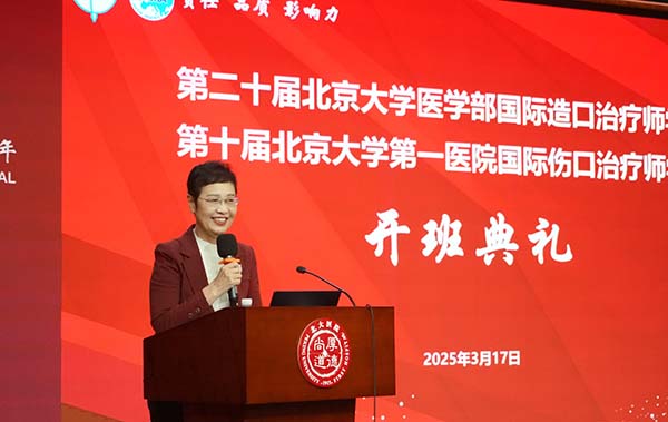 图7 学校执行校长、中华护理学会副理事长丁炎明讲话.jpg