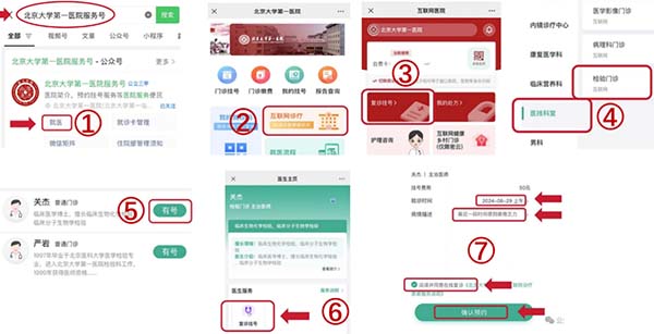 图片7.jpg