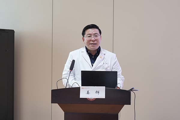 北大医院姜辉书记致辞.jpg