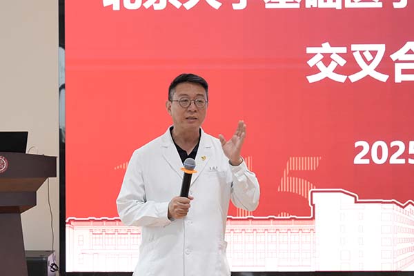 北大医院李建平副院长总结发言.jpg