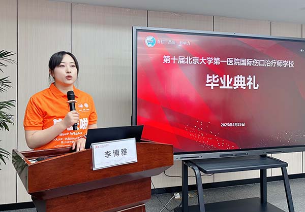 图4 学员代表李博雅发言.jpg