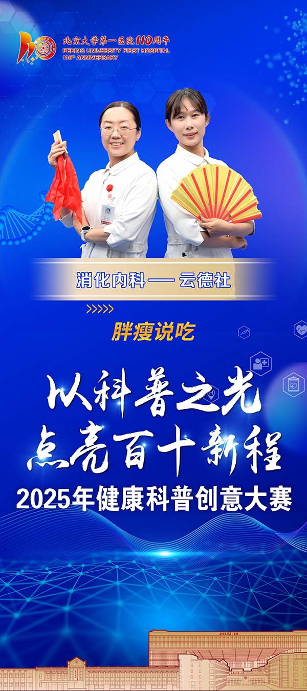 1云德社.jpg