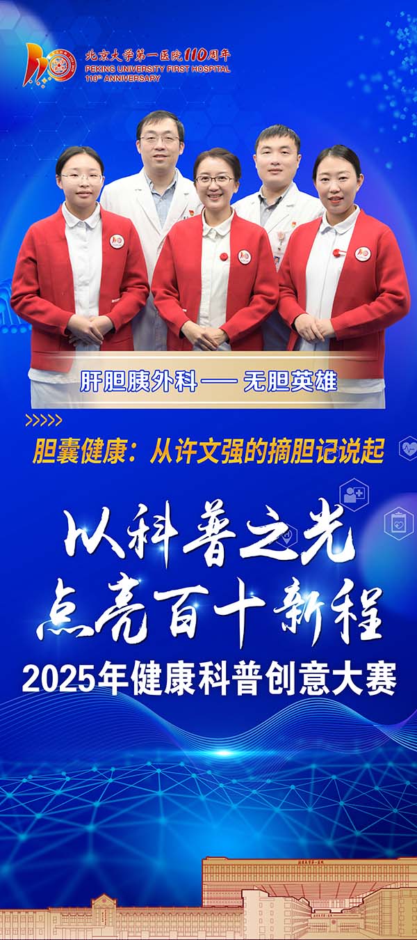 4无胆英雄.jpg