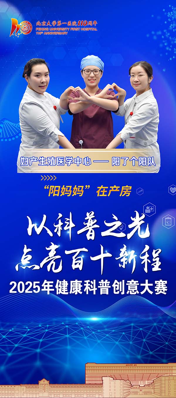 5阳了个阳队.jpg