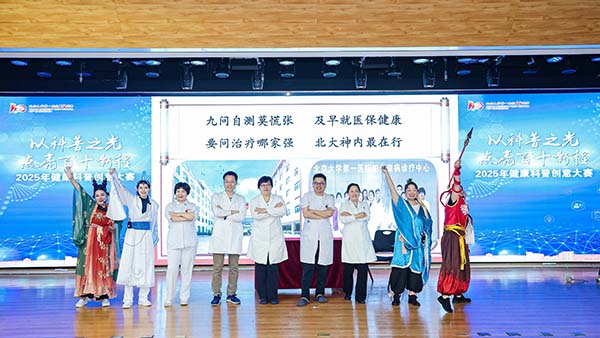 2 神经内科.jpg