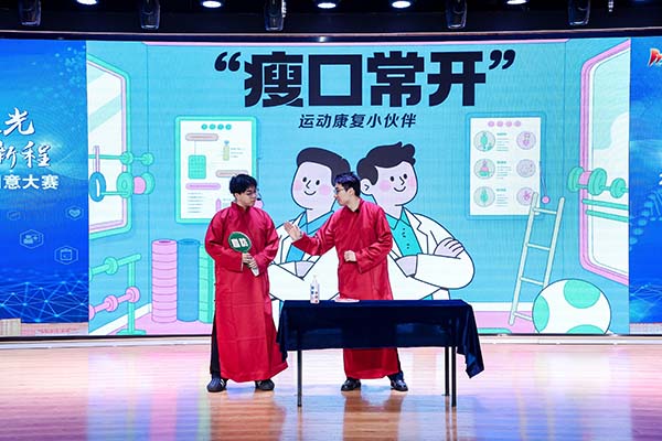 6 康复医学科.jpg