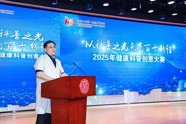 姜书记.jpg