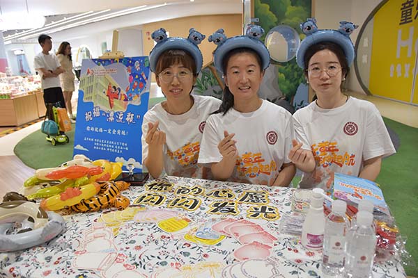第一部分11漂流瓶区域.jpg