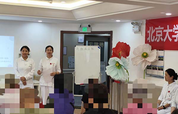 老年健康嘉年2.jpg