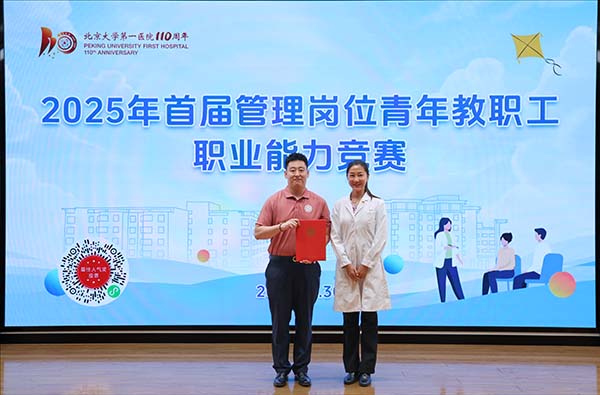 21 最佳人气奖.jpg