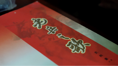 图片12.jpg 图片12.jpg