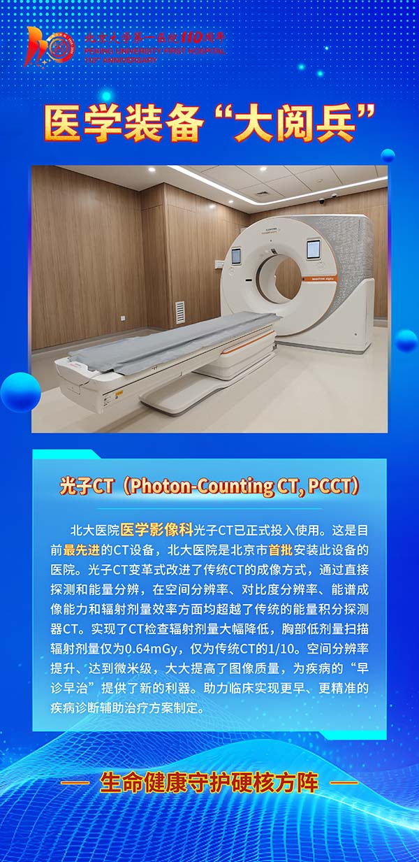 装备阅兵 1.jpg
