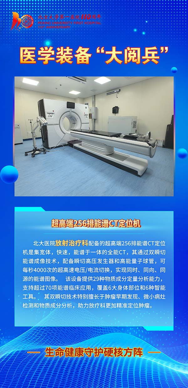 装备阅兵 2.jpg