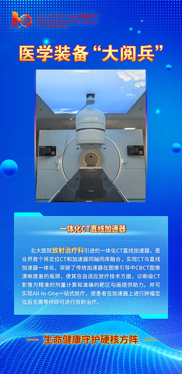 装备阅兵 3.jpg