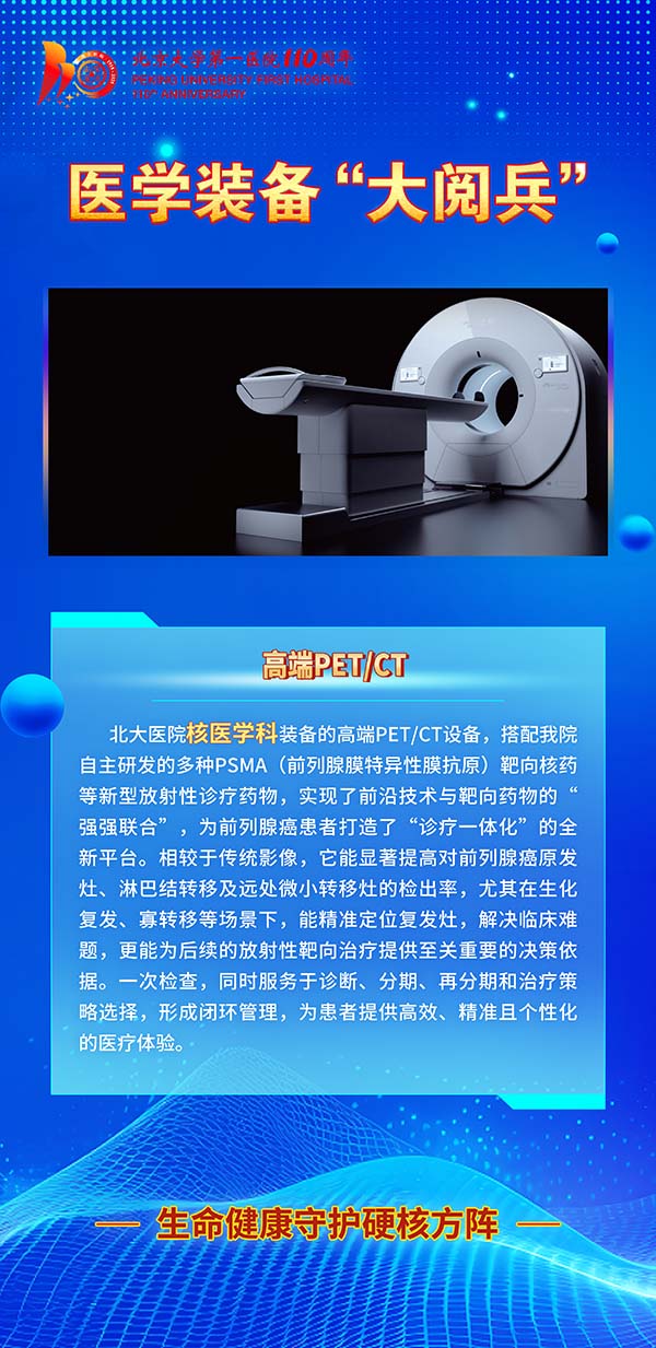 装备阅兵 4.jpg