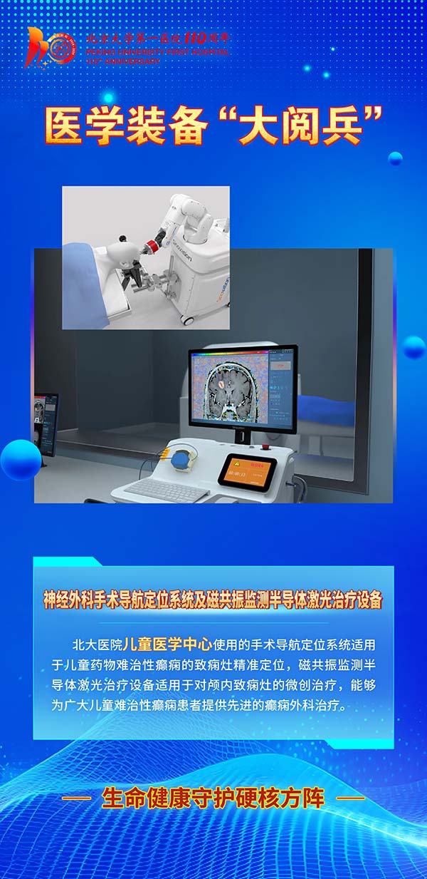 装备阅兵 5.jpg