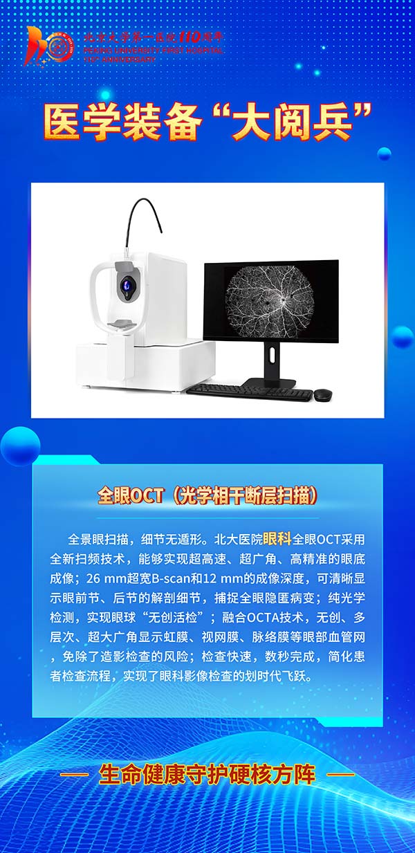 装备阅兵 6.jpg