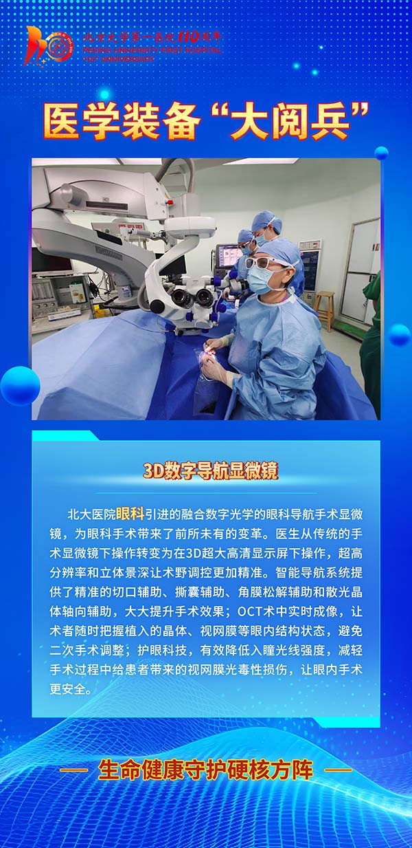 装备阅兵 7.jpg