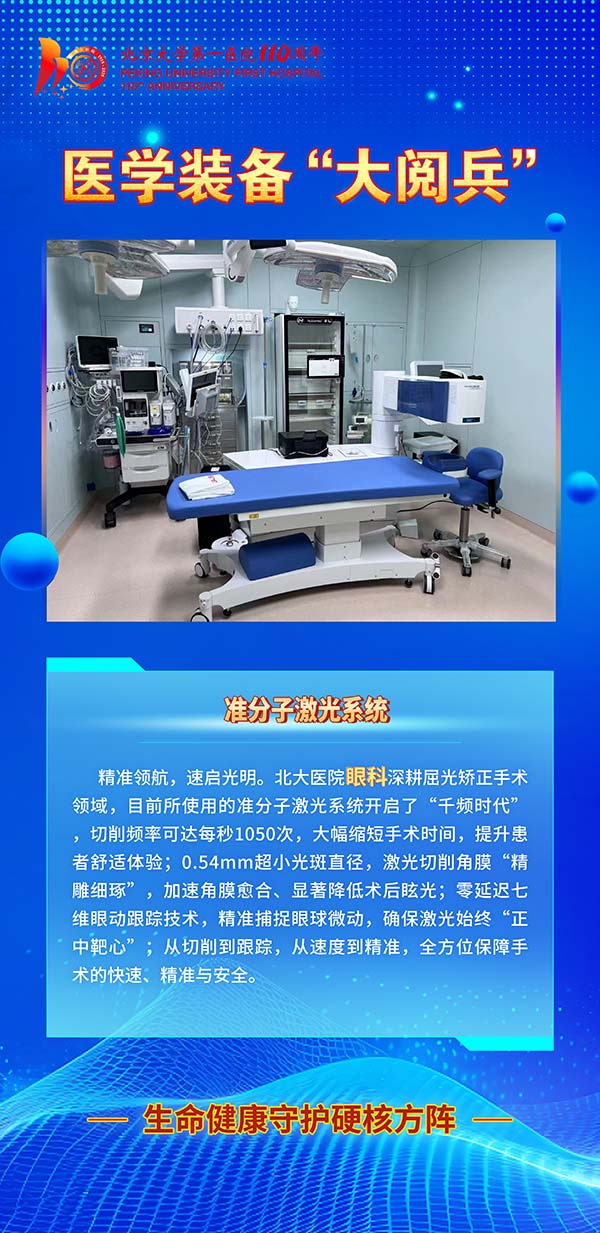 装备阅兵 8.jpg