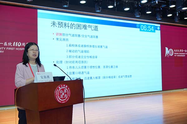图片23.jpg 图片23.jpg