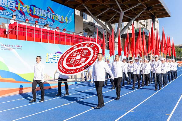 3 院徽+红旗方阵.jpg 3 院徽+红旗方阵.jpg