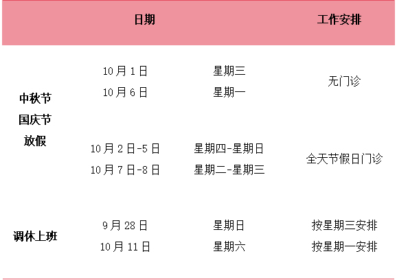 表格.jpg