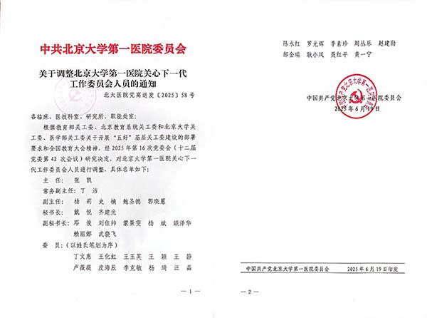 图2.jpg 图2.jpg