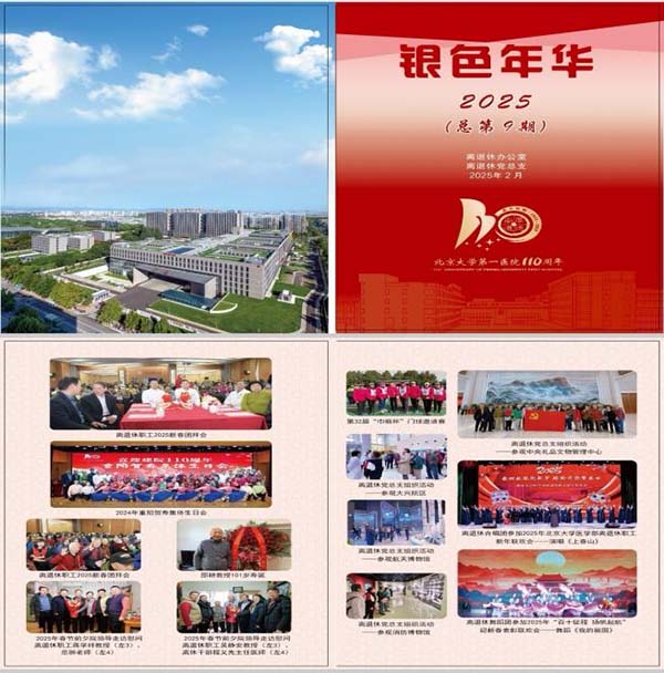 图5.jpg 图5.jpg