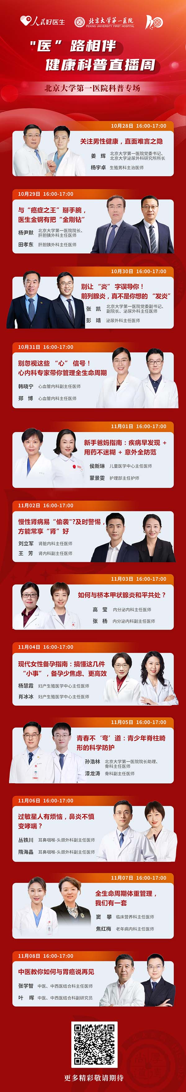 图片42.jpg