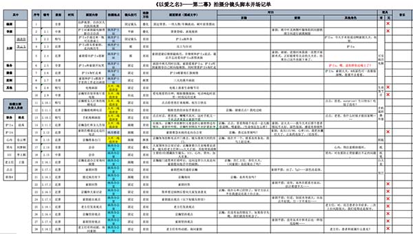 图片3.jpg 图片3.jpg