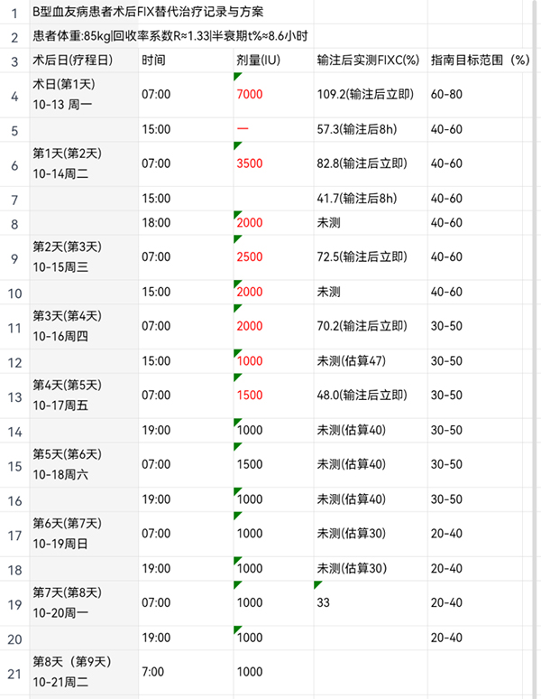 图片8.jpg 图片8.jpg