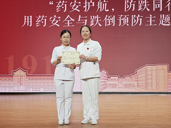 图6:用药安全先锋奖.jpg