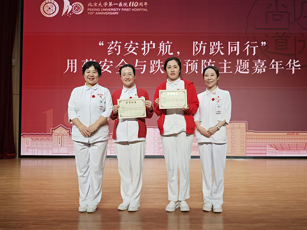 图7:用药安全卫士奖.jpg