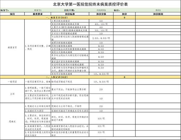 图片59.jpg 图片59.jpg
