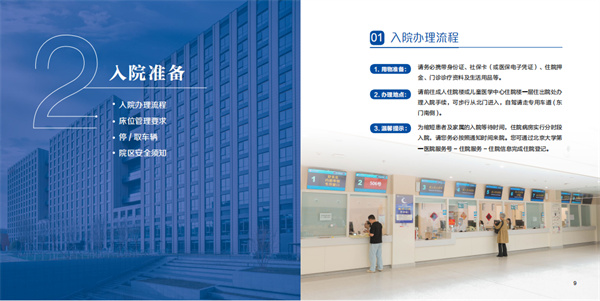 图片9.jpg