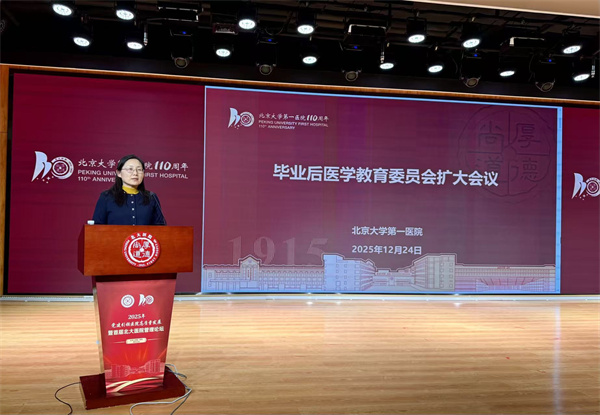 微信图片_20251224184108_1032_7.jpg 微信图片_20251224184108_1032_7.jpg