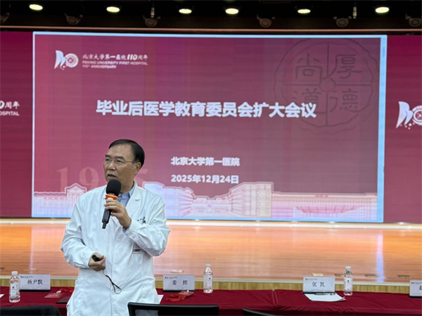 微信图片_20251224184112_1035_7.jpg 微信图片_20251224184112_1035_7.jpg