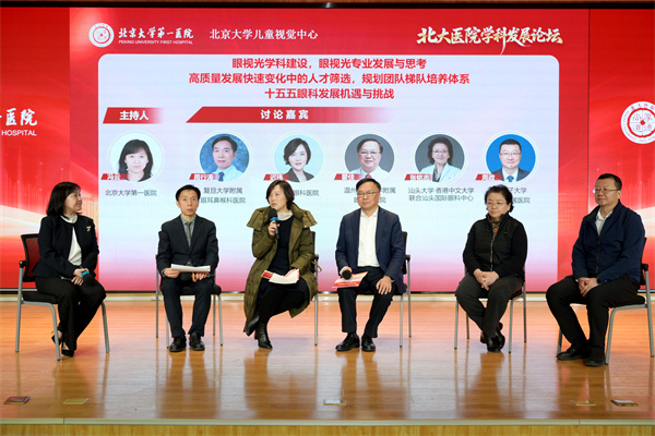 5-圆桌讨论.JPG