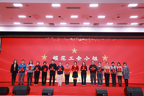 3 颁发模范工会小组奖项.jpg 3 颁发模范工会小组奖项.jpg
