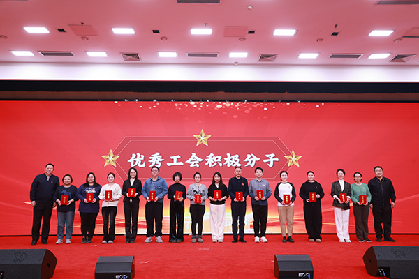 5 颁发优秀工会工作积极分子奖项.jpg 5 颁发优秀工会工作积极分子奖项.jpg