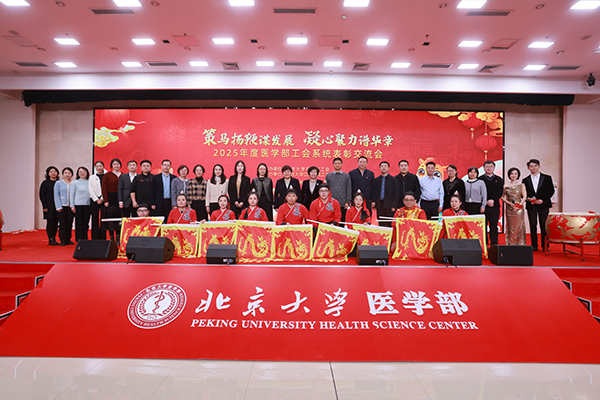 7 参会全体合影.jpg 7 参会全体合影.jpg
