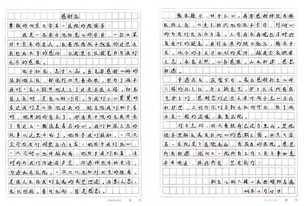未标题-1.jpg 未标题-1.jpg