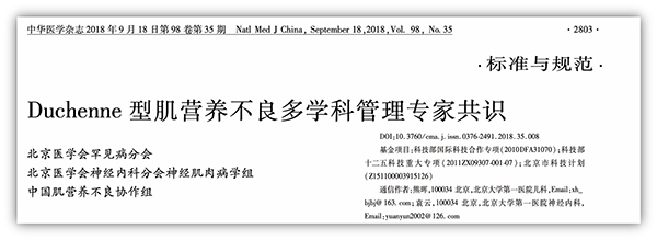 图2.jpg 图2.jpg
