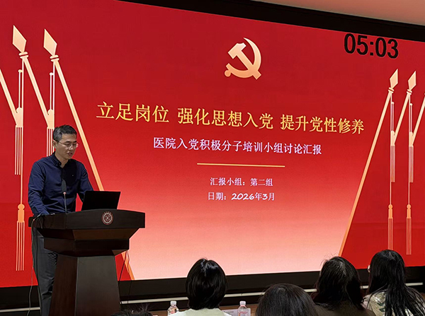 2组汇报.jpg